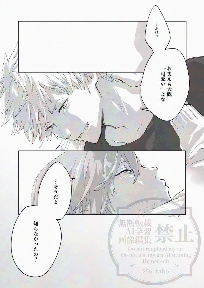 オクヤ tweet media