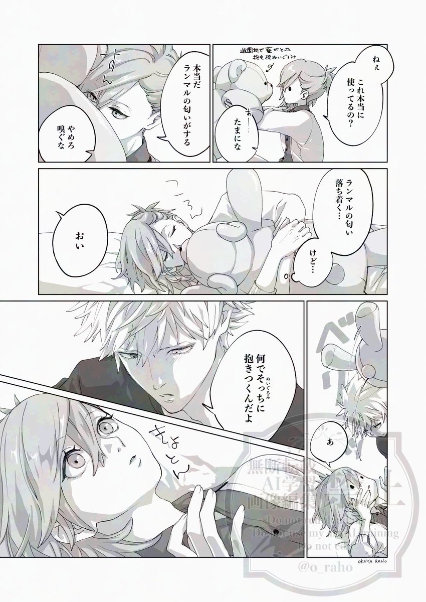 オクヤ tweet media