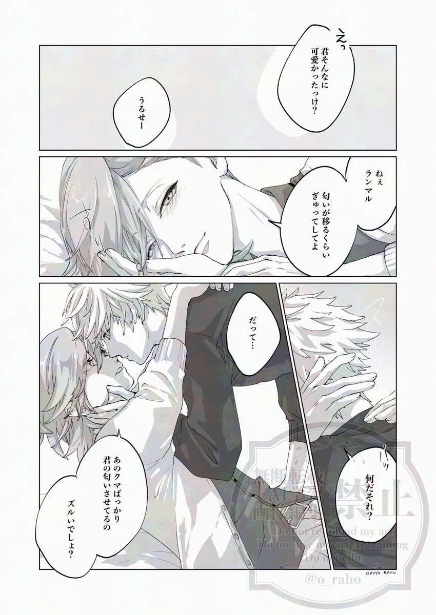 オクヤ tweet media