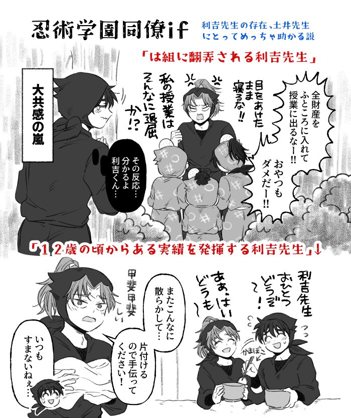 良いことばっかりの素敵な未来だー🥹