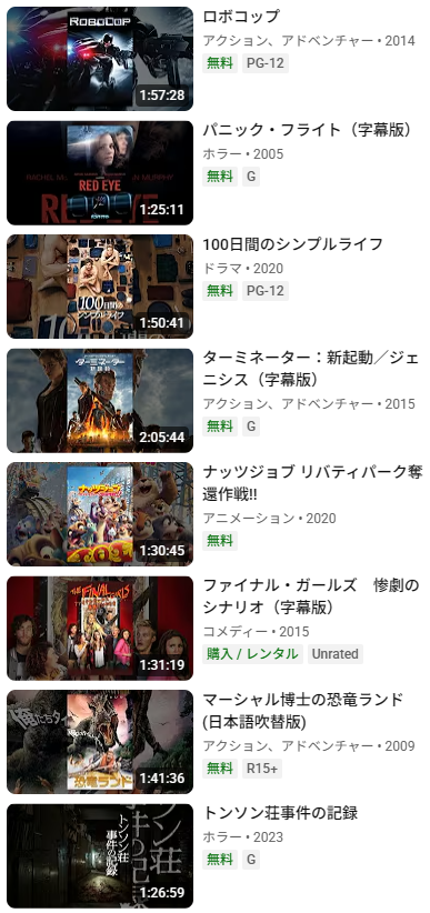 まおまおと映画 tweet media