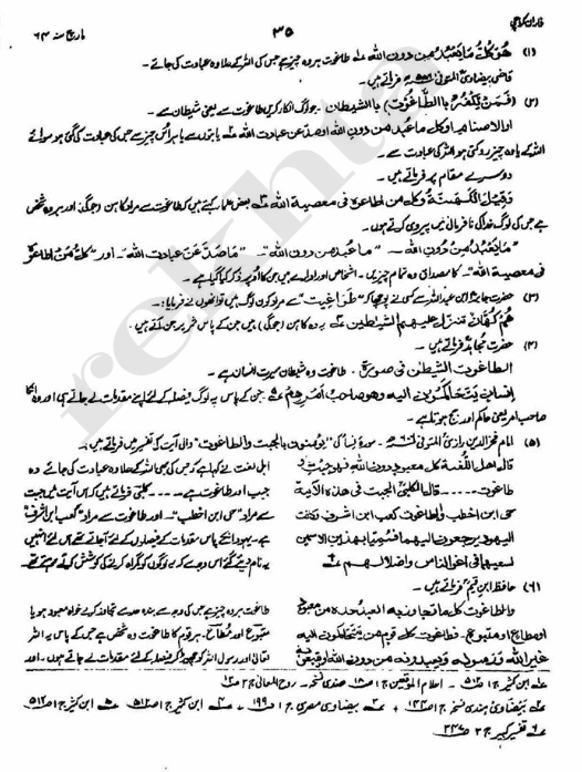 G M Daaim tweet media