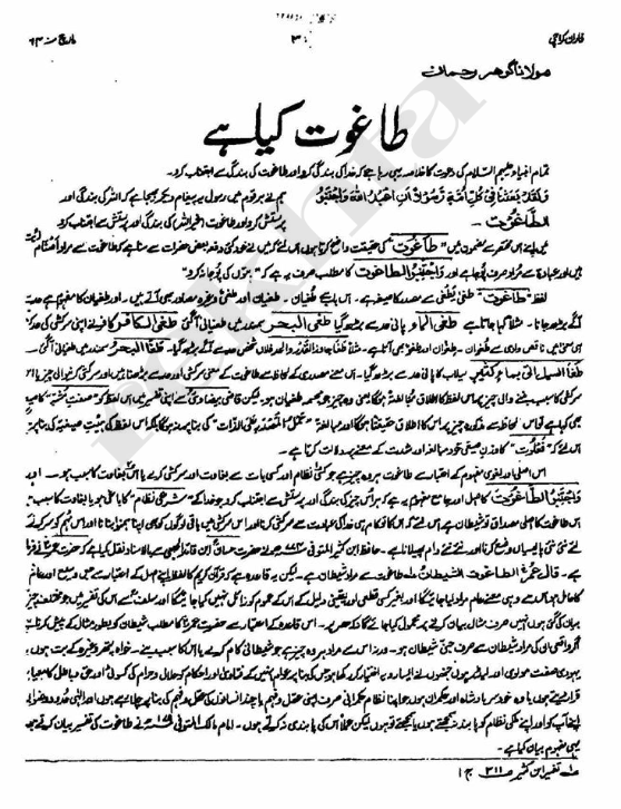 G M Daaim tweet media