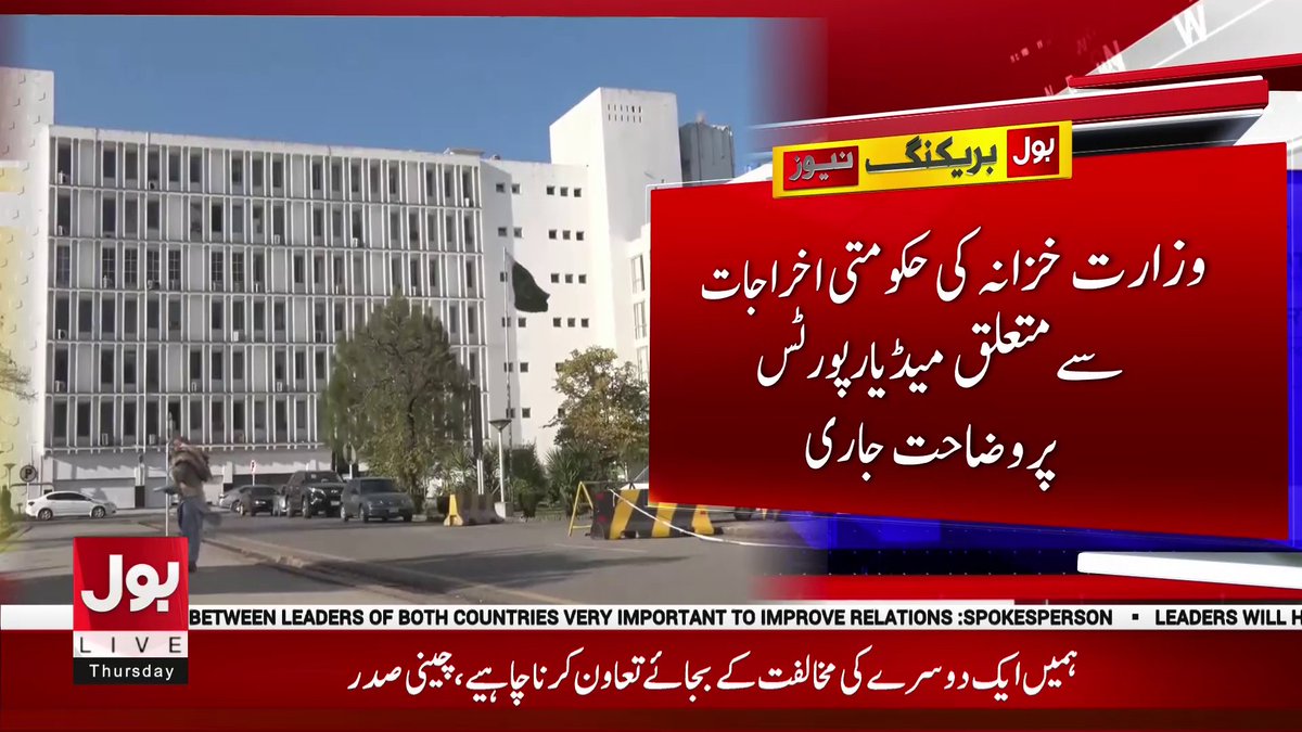 BOL Network tweet media