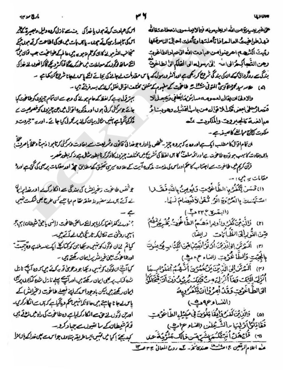 G M Daaim tweet media