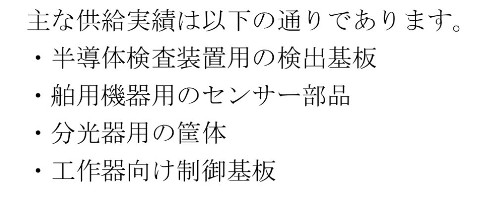 出雲 tweet media