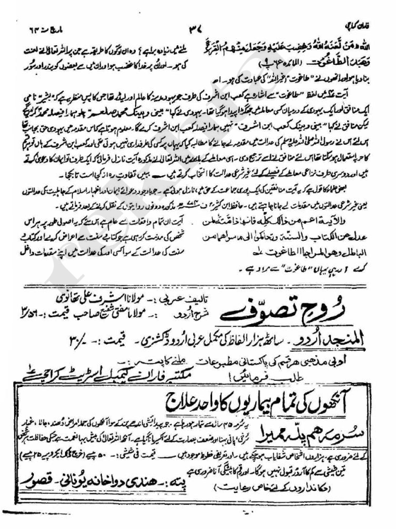 G M Daaim tweet media