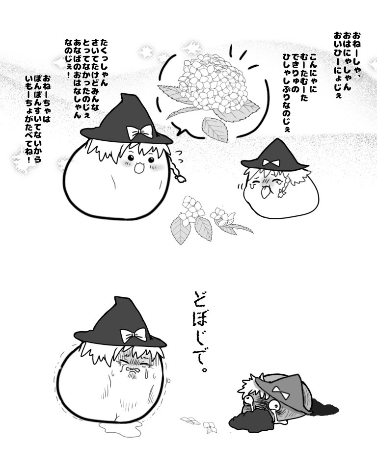 もる実ちゃん tweet media