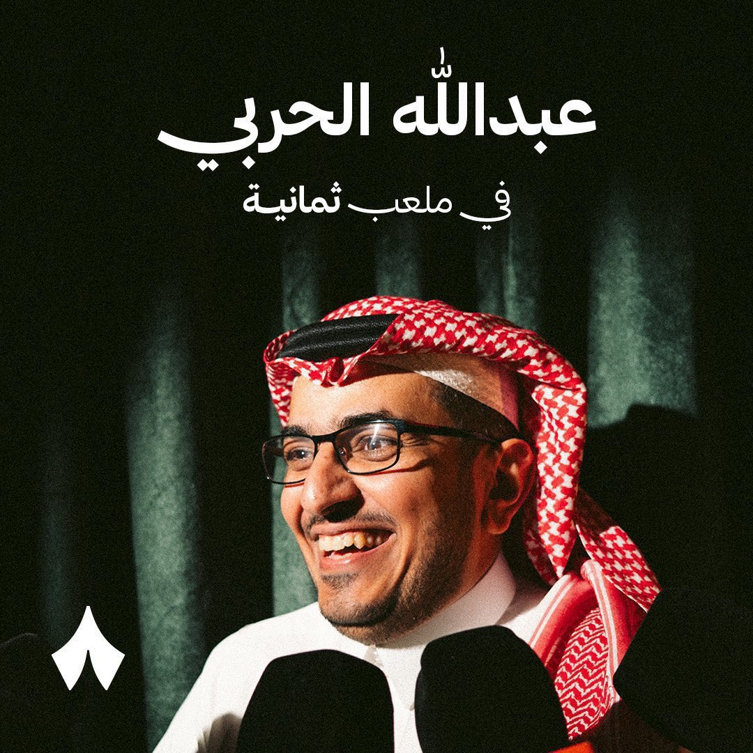 أخبار الهلال tweet media