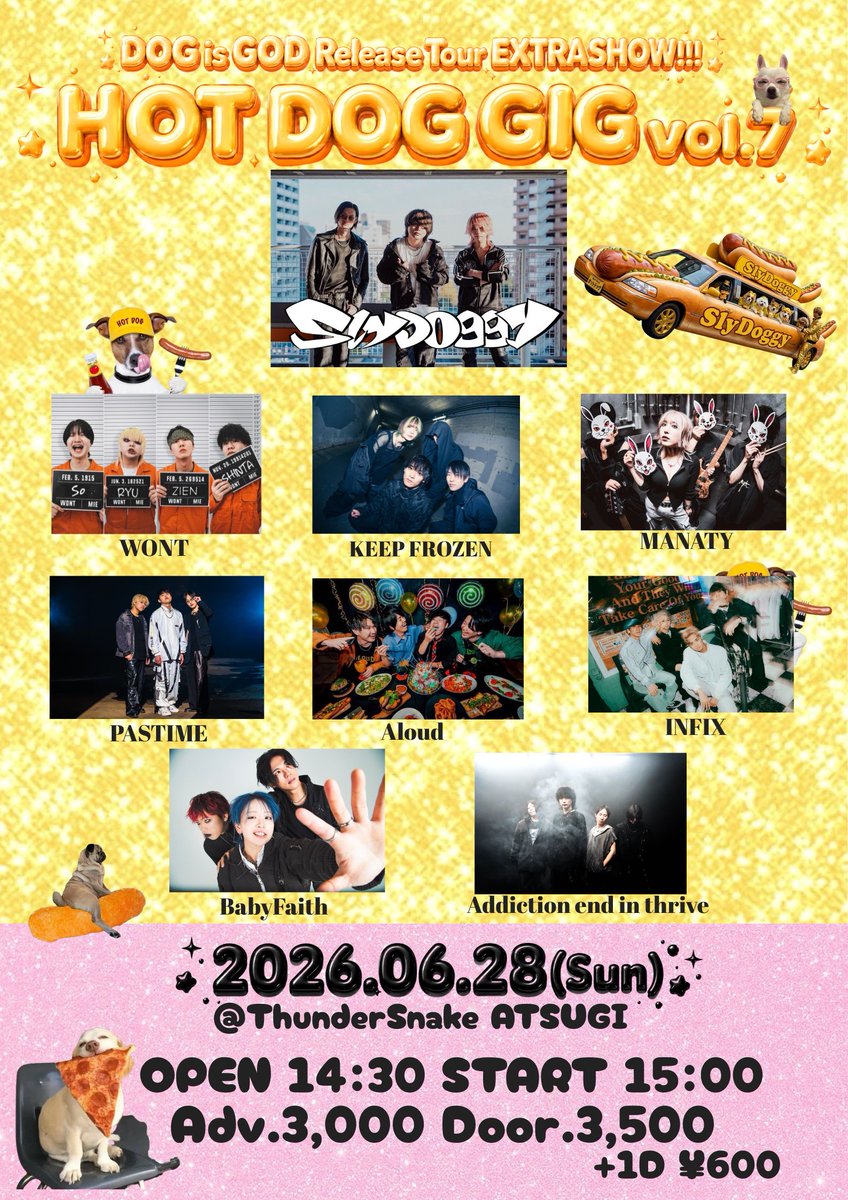 ❄️NEW SHOW❄️ 】 ⁡ 『HOT DOG GIG vol.7』 DOG is GOD Release