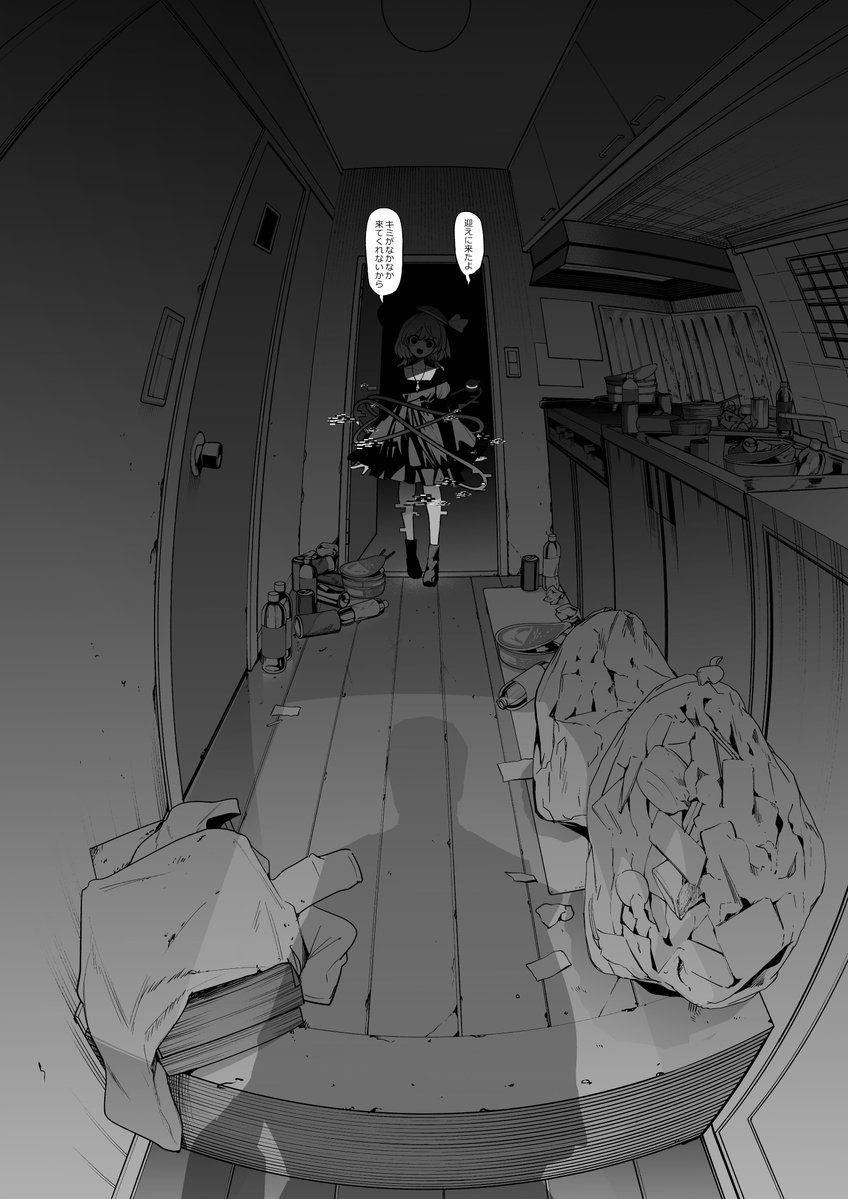 ノドグロ＠原稿 tweet media