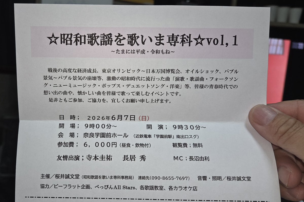 歌好きハイボール tweet media