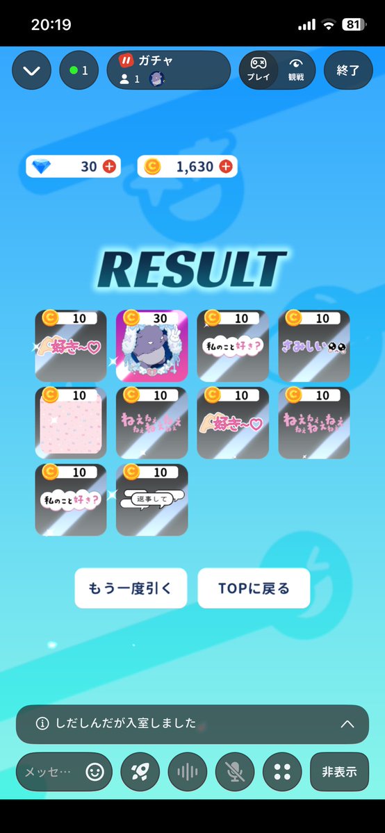 ノンデリ代表しだしぃだ tweet media