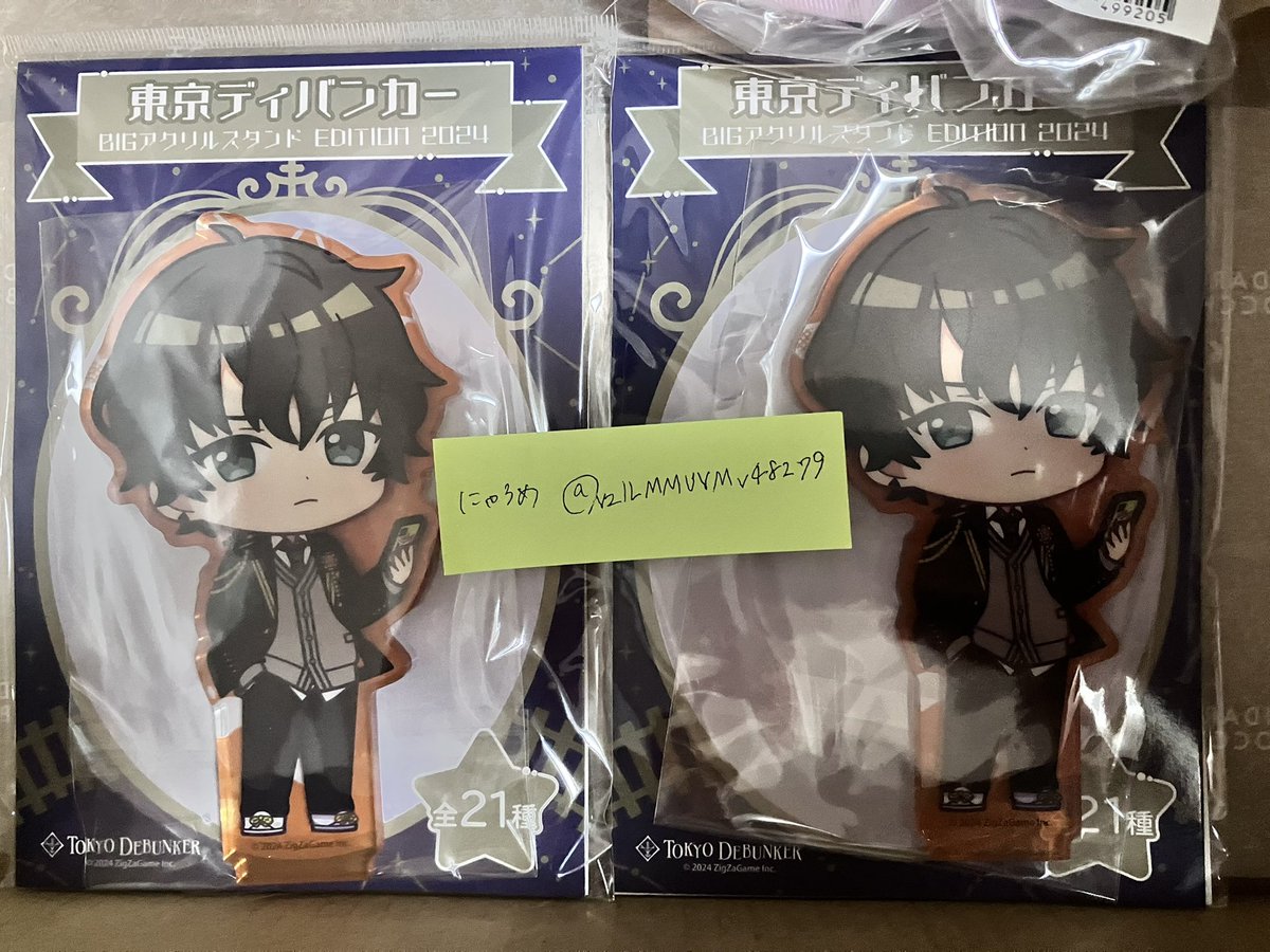 交換希望】東京ディバンカー 東ディバ アクスタ VY0コレクション 譲
