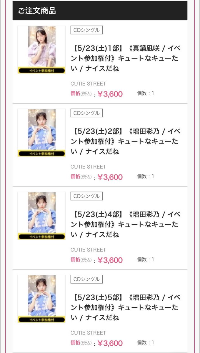 ゆう tweet media