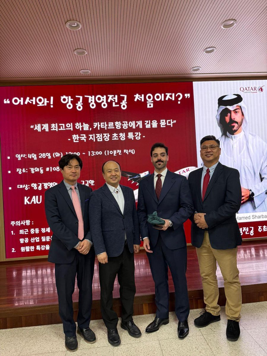 policyCollege's tweet photo. #CPP graduate Ahmed Sharbak recently joined Korea Aerospace University as a guest lecturer, engaging with Aviation Management students and future industry leaders on the evolving global aviation landscape.

Read https://t.co/NlCcew6jRO https://t.co/NE8YMVf5zm