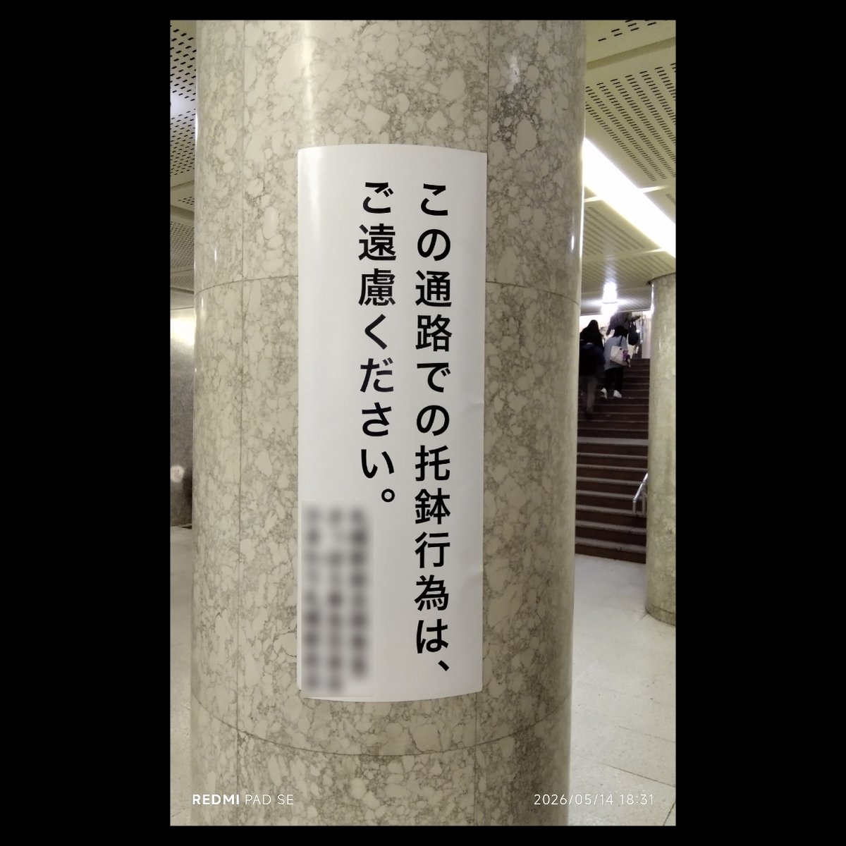 かさいあつし tweet media