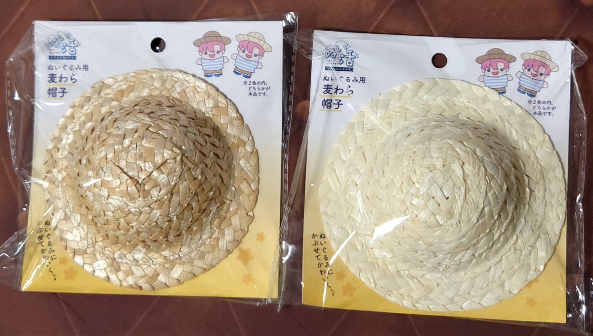 2sideup's tweet photo. ぬいぐるみ用麦わら帽子
暑い季節にぴったりの麦わら帽子がセリアで買えます！（2色展開）
ちびぐるみにジャストサイズ！
※3枚目のドール用麦わら帽子は小さすぎてちびぐるみは被れないので注意！
#初星学園ぬいぬい部
#初星学園ぬい服情報部 https://t.co/ezLofWH9XG