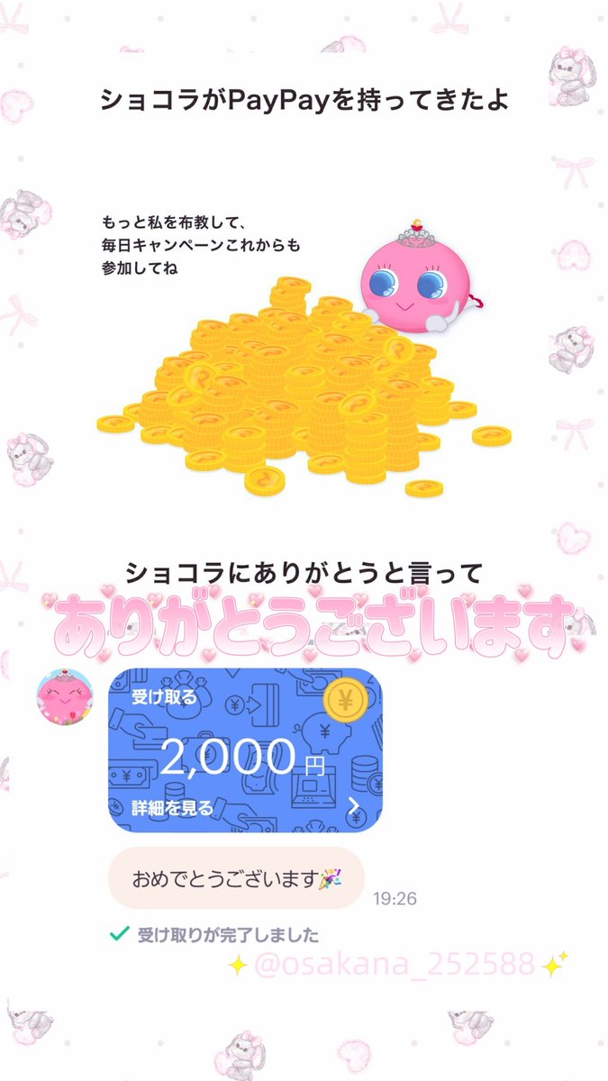 リリ tweet media