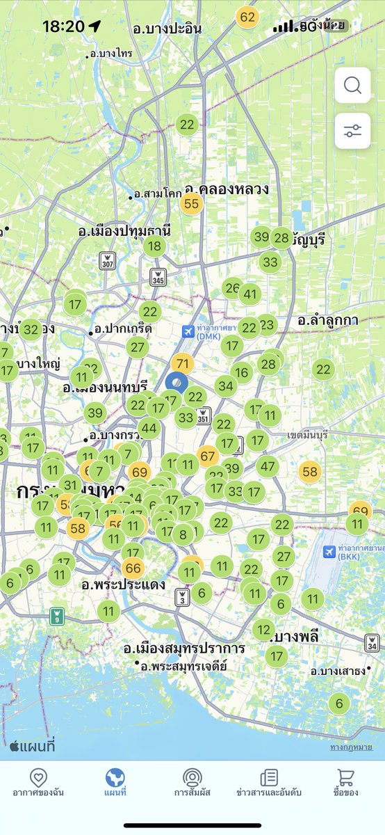 Athenswerapat tweet media