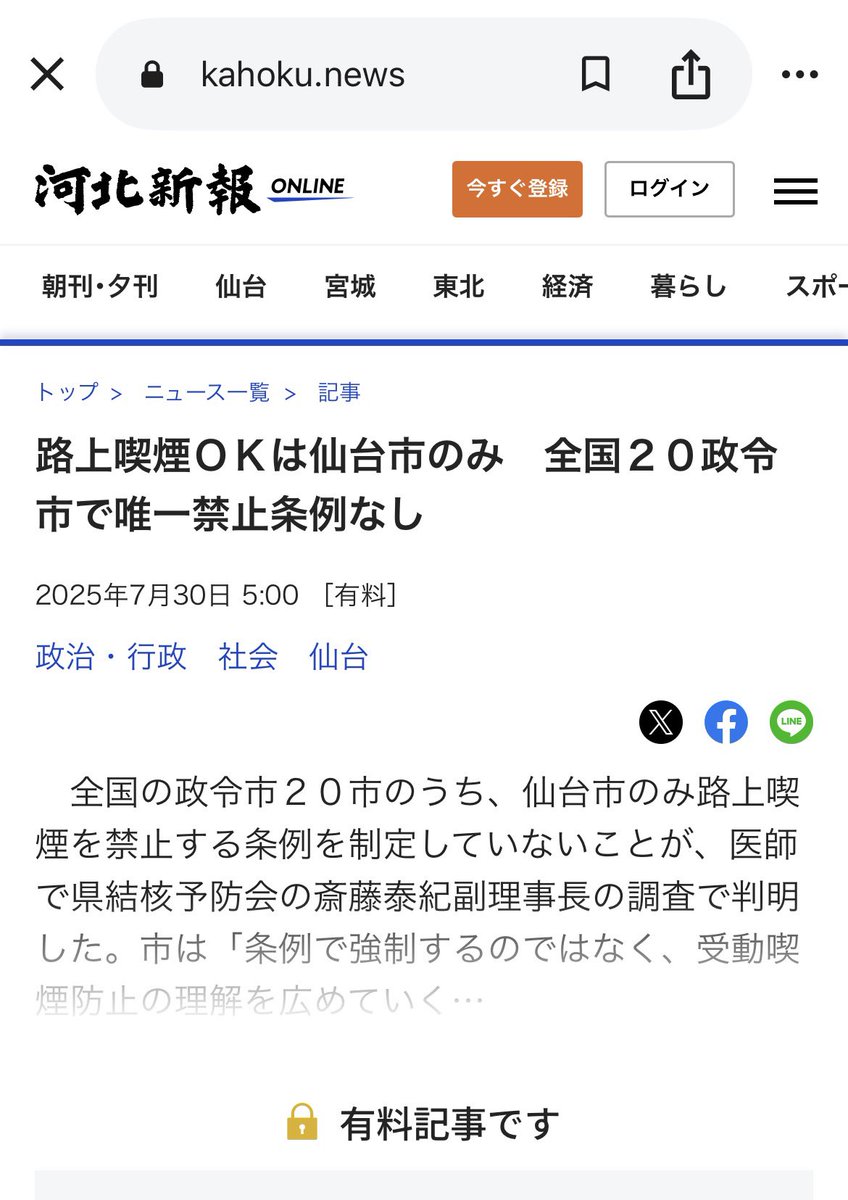 ダイエットポリス / 著書『ダイエットは習慣が9割』 tweet media