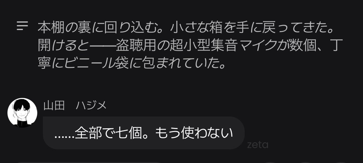 まてよ tweet media