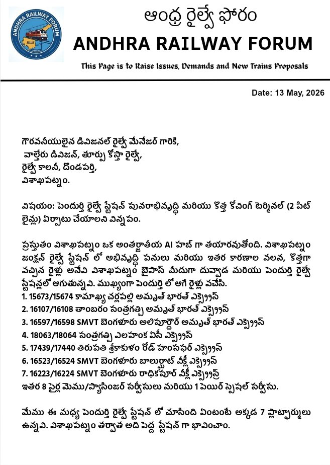 Andhra Railway Forum tweet media