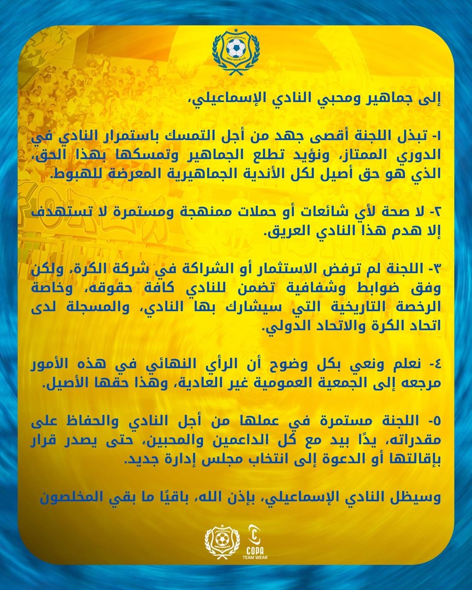 Ahmed Abd Elbaset tweet media