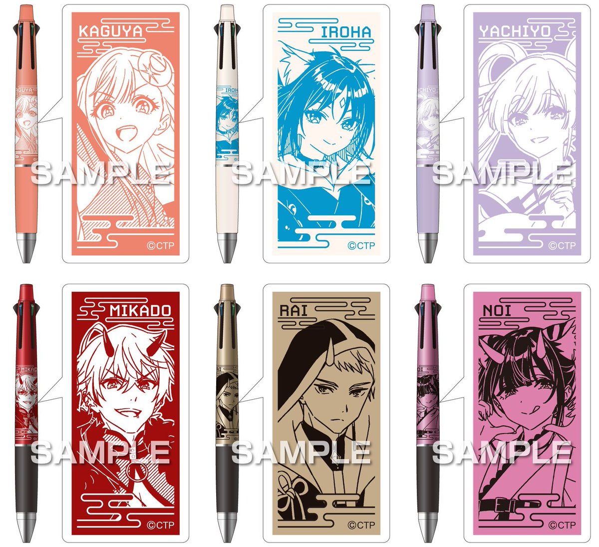 超かぐや姫！ グッズ情報 (@Cho_KaguyaHimeG) / Posts / X
