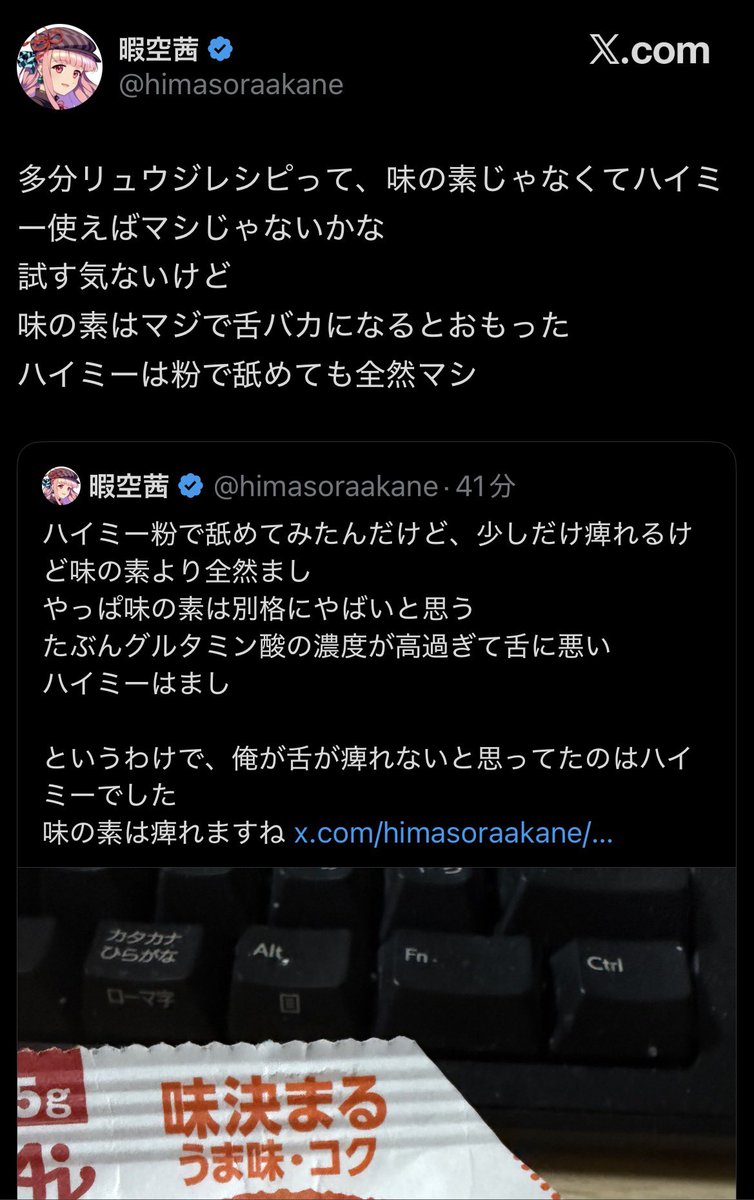 728oc (@728oc) / Posts / X