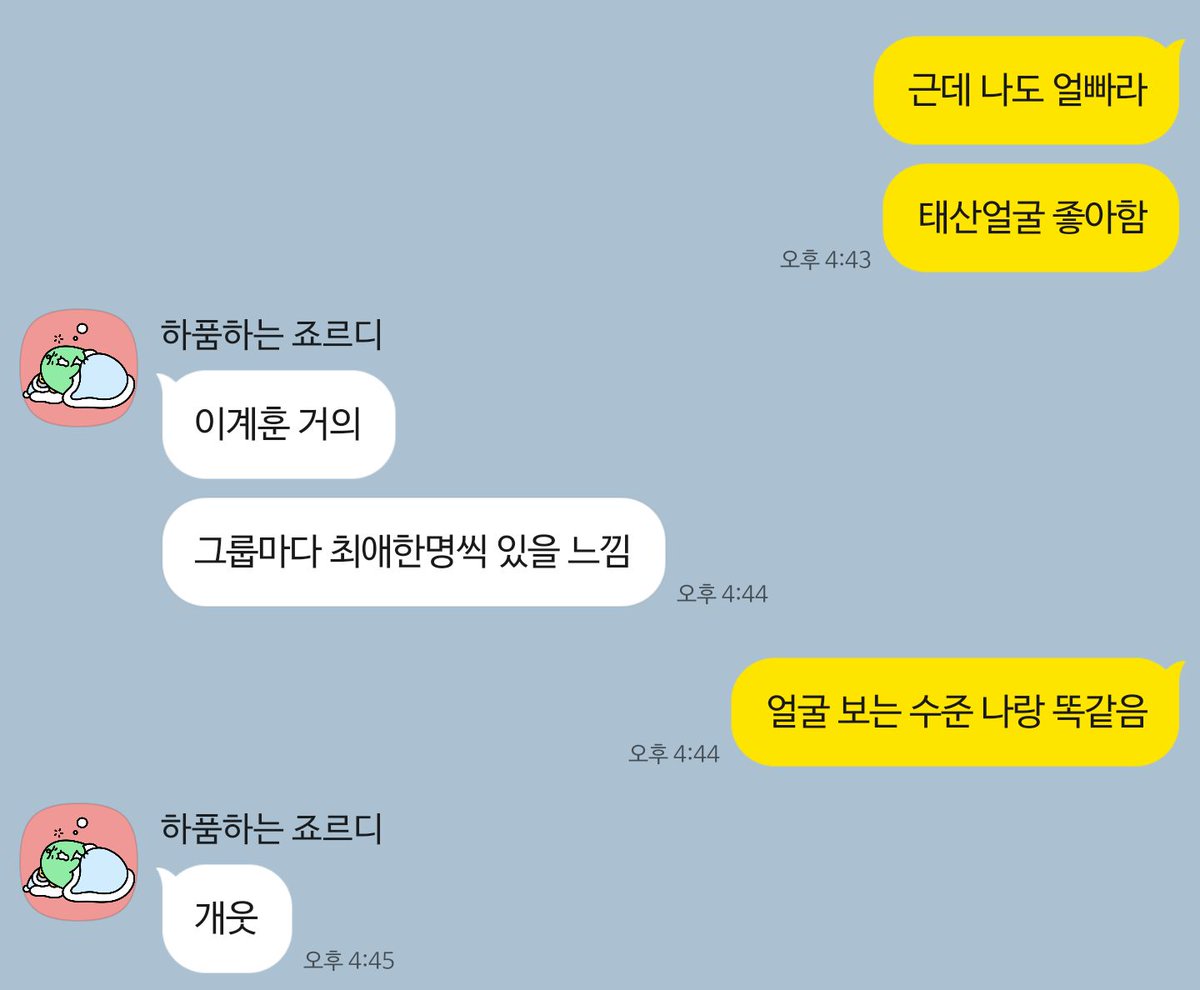 케요ᰔᩚ tweet media