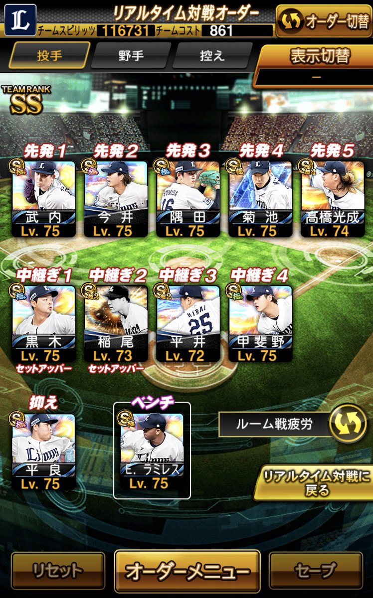 クソ雑魚界隈 tweet media