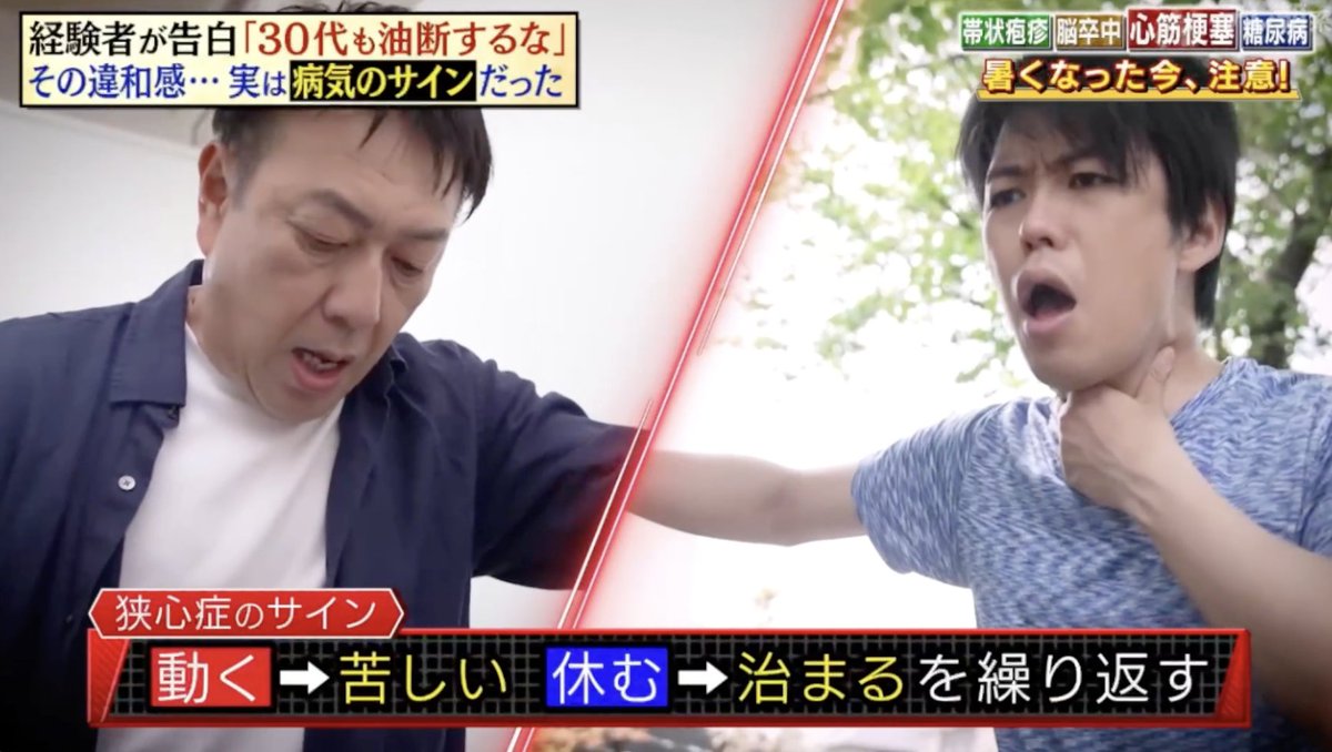 nanairojp7's tweet photo. 【出演情報】
21:00まで放送中！
テレビ朝日系 林修の今知りたいでしょ！

弊社タレントが出演しています。

田中順一
しんむらたかや @TakayaShin 
渡辺健太 @wk0318 
みうら学 @XRaVN8OXYgCK1Hn 

今だからこそ周りの人も知っておきたい病気のサインを教えています！
この後もぜひご覧ください！

#���修の今知りたいでしょ
#なないろ