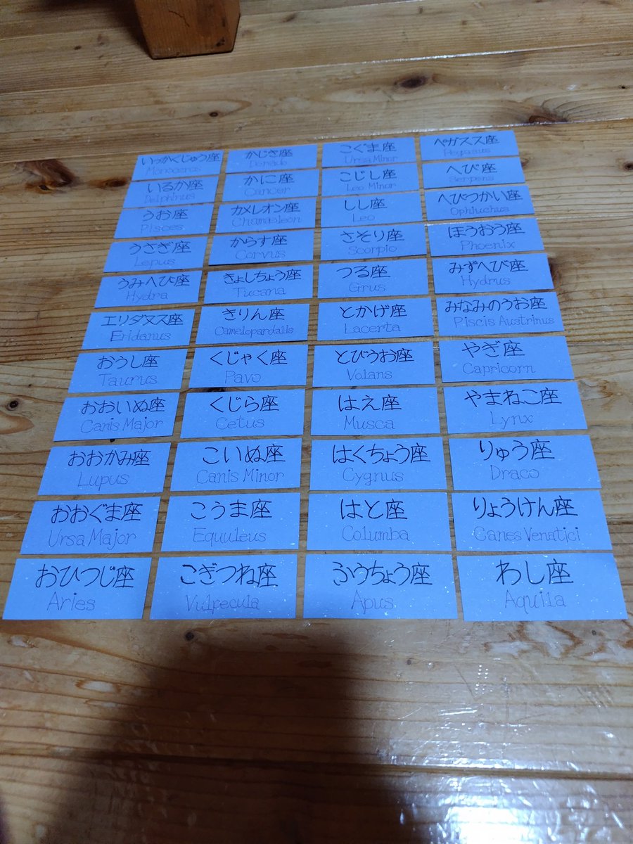 宙樹 tweet media