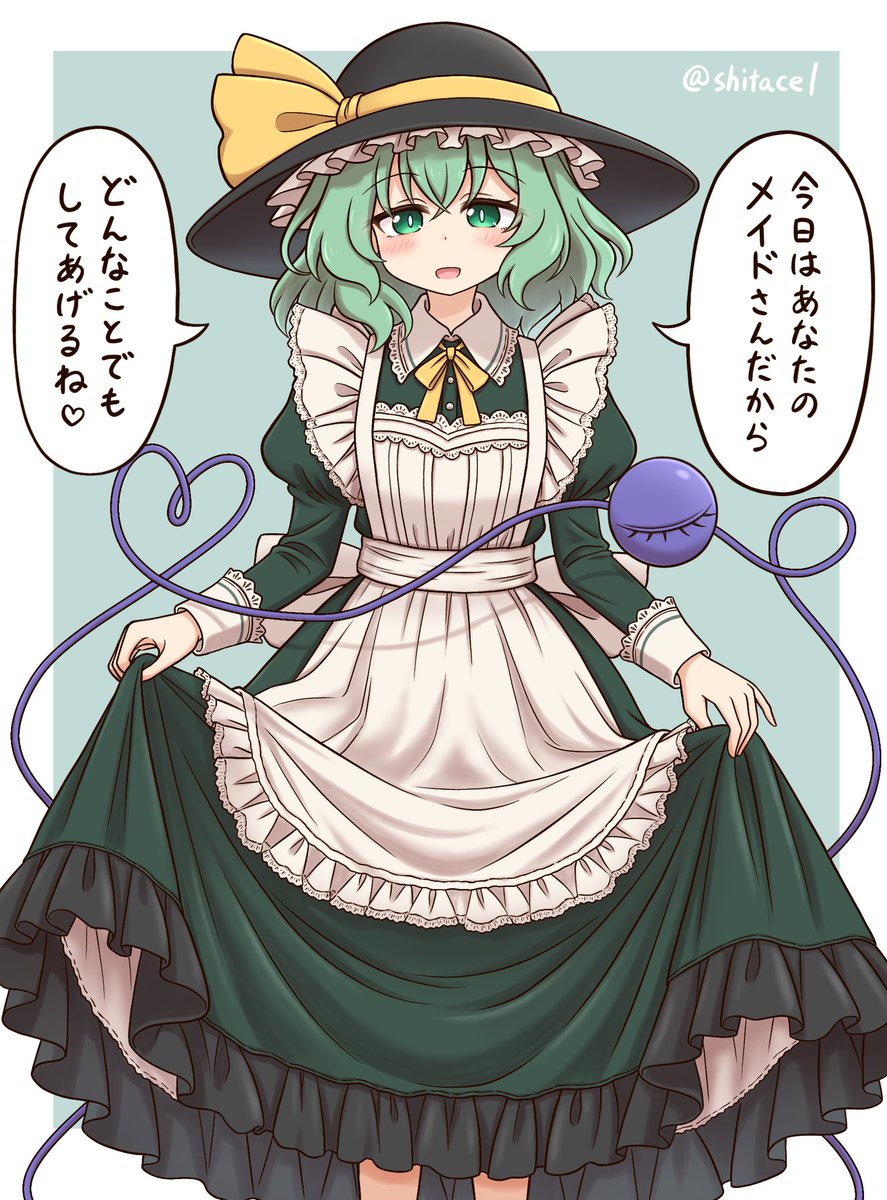 鹿の角 (@sikanotuno2024) / Posts / X