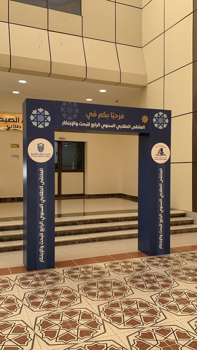 nee__5x's tweet photo. ( وآخر دعواهم أن الحمدلله رب العالمين )
اليوم أتمتت مناقشة بحث التخرج 
الحمدلله الذي يسّر لنا البدايات،
وأكمل لنا النهايات وبلّغنا الغايات 💕💕
اقدر اعتبر نفسي تخرجت الآن 🎓 https://t.co/ygcksWfb7x