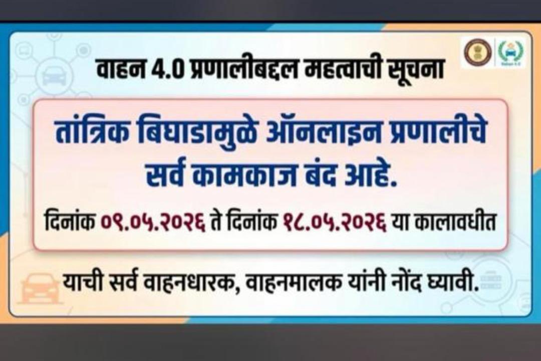 BJP4Mumbai's tweet photo. विरोधकांना तोंडावर पडण्याची सवय झाली आहे.

सदर वाहन हे पोलिसांचे आहे. सर्व कायदेशीर बाबी पूर्ण करूनच ते वाहन माननीय मुख्यमंत्री @Dev_Fadnavis जी यांनी चालवले आहे.

हे असलं पीयुसी वगैरे शोधण्यापेक्षा तुम्ही फक्त राहुल गांधी इतके परदेश दौरे कसे काय करतात, त्यांना या परदेश दौऱ्यासाठी कोण पैसे पुरवते ते शोधा !

 #WhoFundsRahul