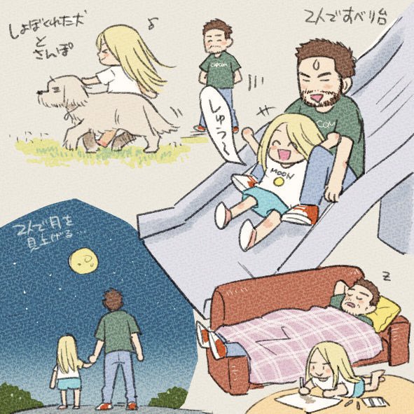 まるやまだ tweet media
