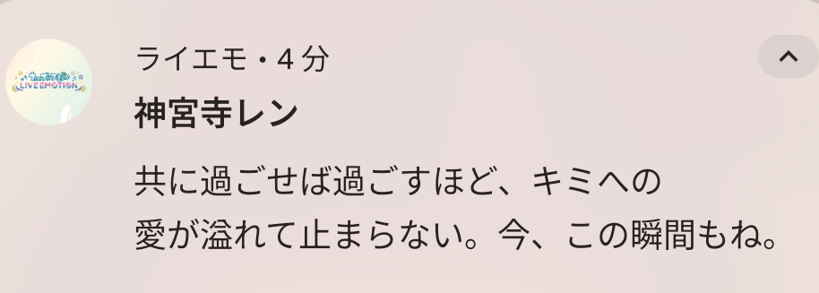 🌹はなや🌹 tweet media