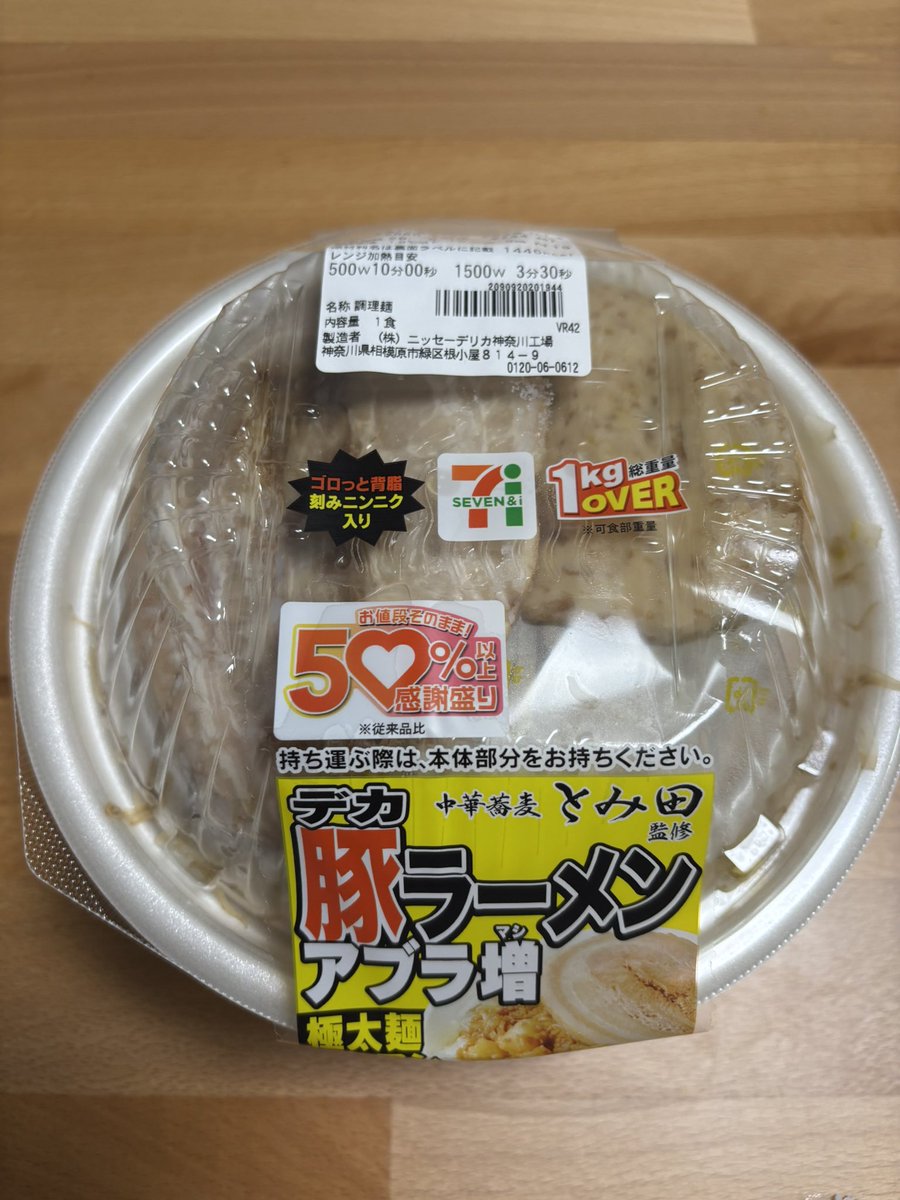 ぜろ tweet media
