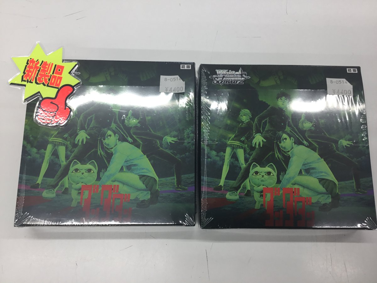 新商品情報】 ヴァイスシュヴァルツ ブースターパック TVアニメ