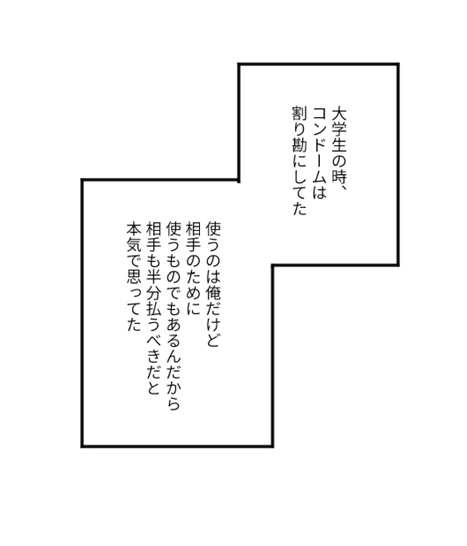 サノアサヒ tweet media