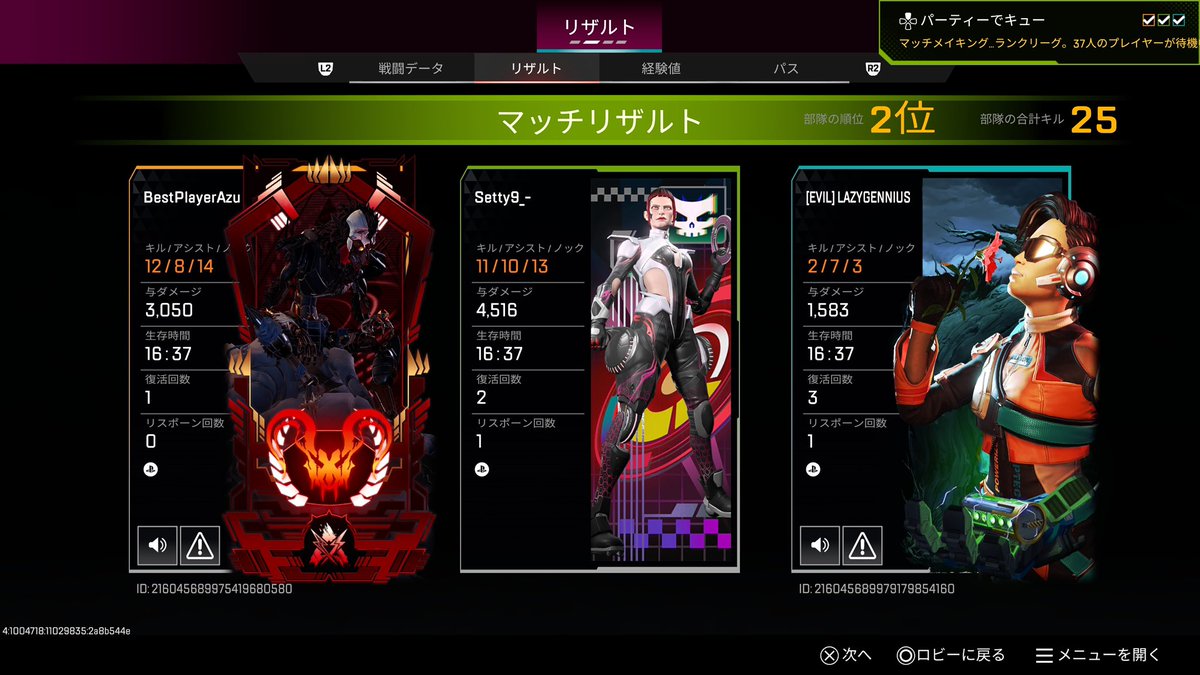 せてぃ tweet media