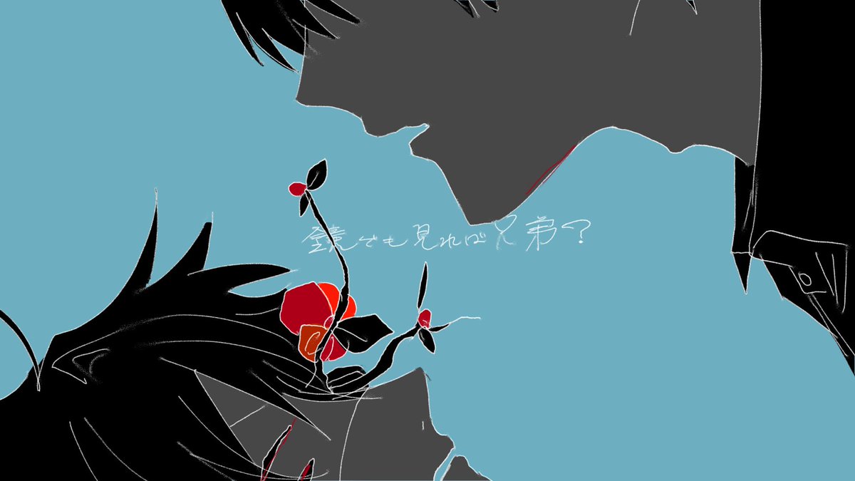 めろ tweet media
