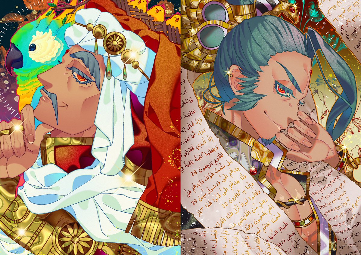 那由他 (@nayutachain) / Posts / X