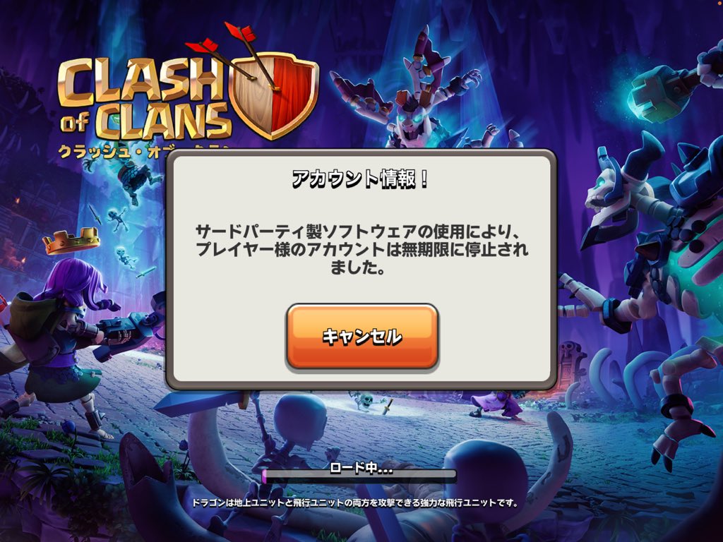 はる tweet media