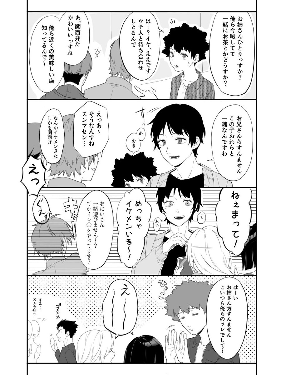 二兎 tweet media