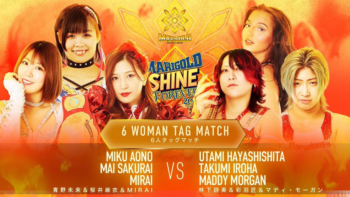 Marigold has announced the full card for Marigold Shine Forever
