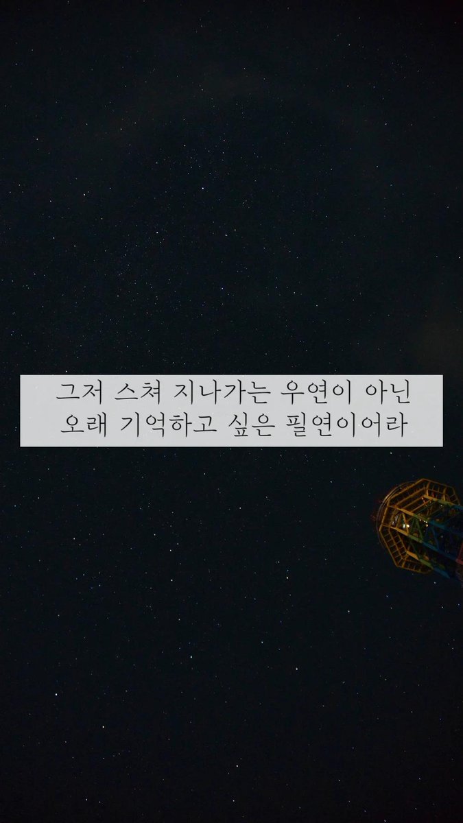 전재웅 📷 tweet media