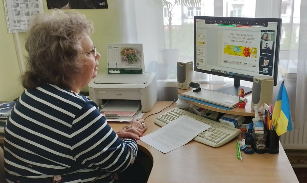 Дніпропетровська обласна наукова бібліотека tweet media